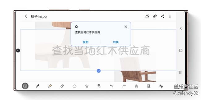真香！三星note20 ultra使用半個(gè)月簡(jiǎn)評(píng)