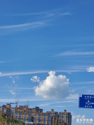 晴空萬里呀，