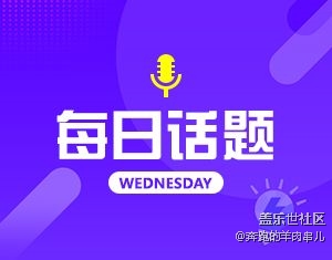 怎么看智能手機的未來