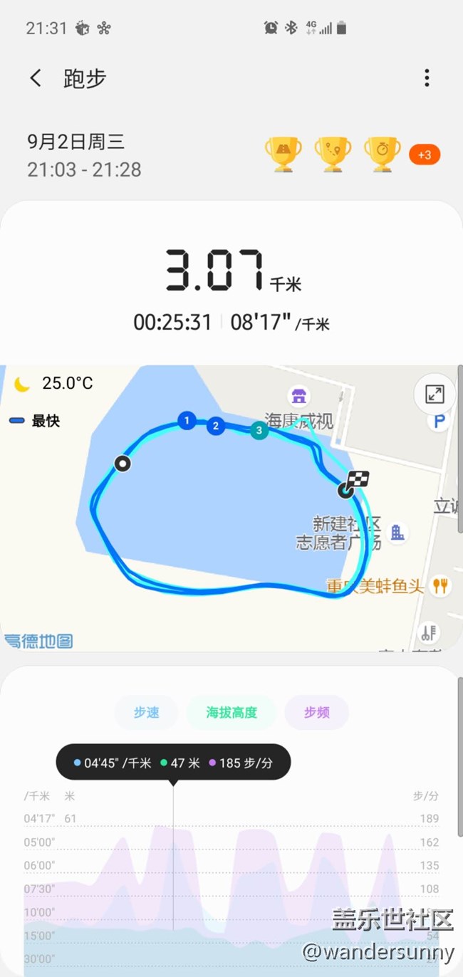 【挑戰(zhàn)25天】跑步打卡第二天