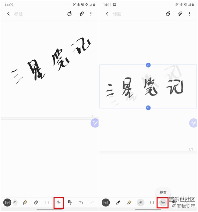 如何讓三星Galaxy Note20系列的筆記更加規(guī)范化？