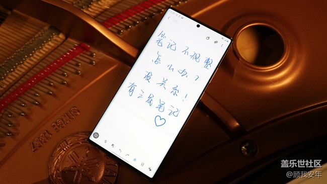 如何让三星Galaxy Note20系列的笔记更加规范化？