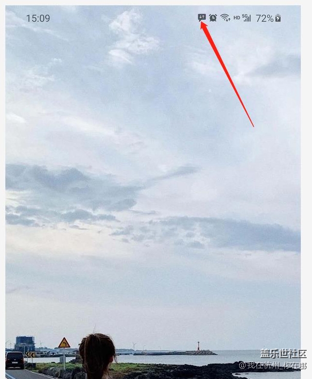 大家來找茬~都來看看這個圖標啥意思?