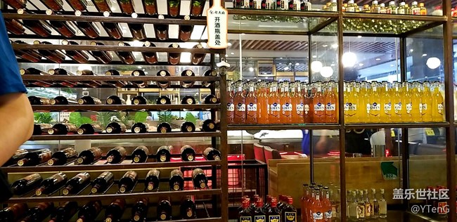 蓋樂世社區(qū)五周年活動長沙星部落回顧