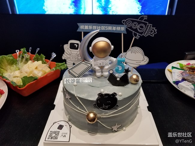 蓋樂世社區(qū)五周年活動長沙星部落回顧