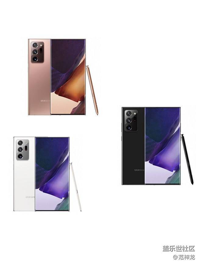 三星Note20Ultra 20天使用體驗簡評