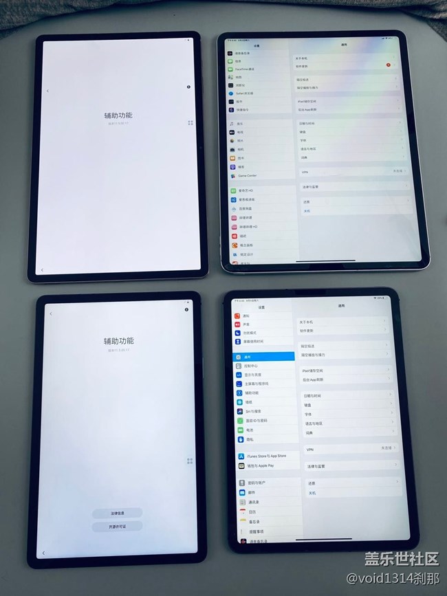 高端大氣上檔次 屏幕絢麗 三星TAB S7 S7+ 開箱展示+簡單上手