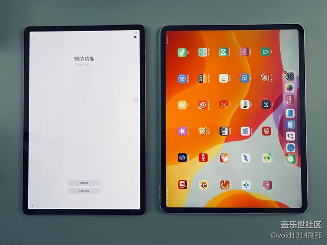 高端大氣上檔次 屏幕絢麗 三星TAB S7 S7+ 開箱展示+簡單上手