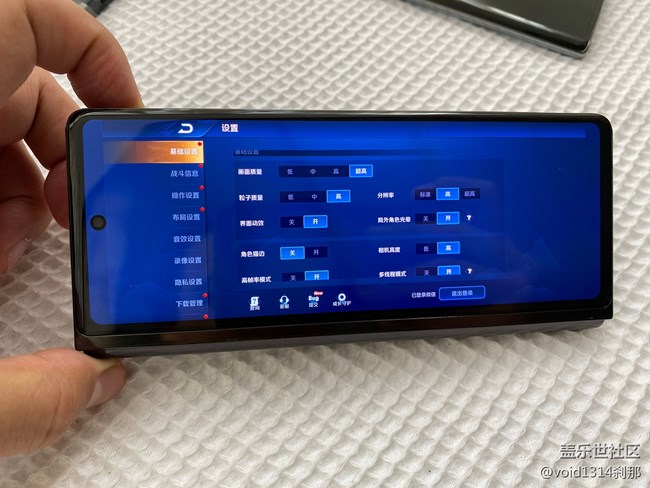Galaxy Z Fold2 主流游戲+ 常用軟件，外屏適配測試 基本完美