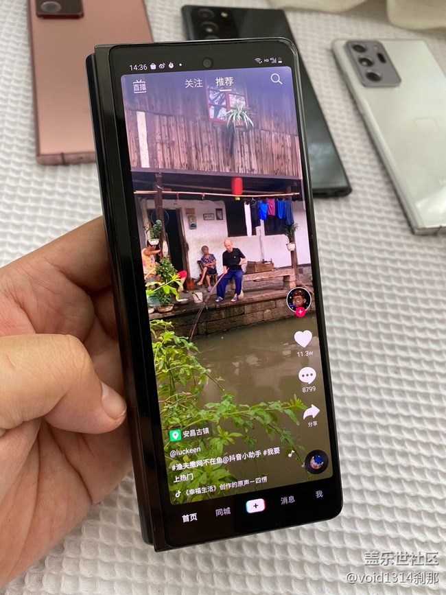 Galaxy Z Fold2 主流游戲+ 常用軟件，外屏適配測試 基本完美