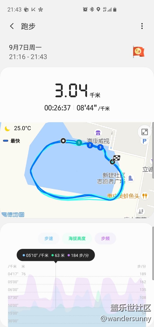 【挑戰(zhàn)25天】跑步打卡第七天
