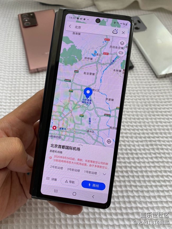 Galaxy Z Fold2 主流游戲+ 常用軟件，外屏適配測試 基本完美