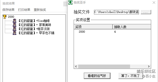 批注 2020-09-08 113654.png