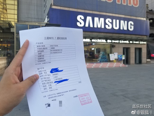 來自機皇Note20U，煥然一新的屏幕體驗