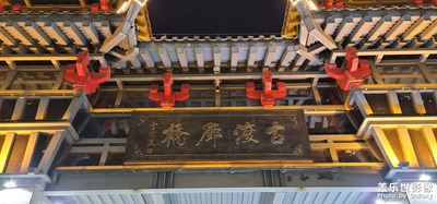 身邊小景
