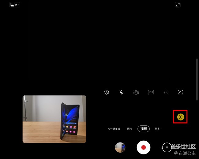 開合之間探索無限可能性 三星Galaxy Z Fold2 5G評測 開合之間探索無限可能性 三星Galaxy Z Fold2 5G評測