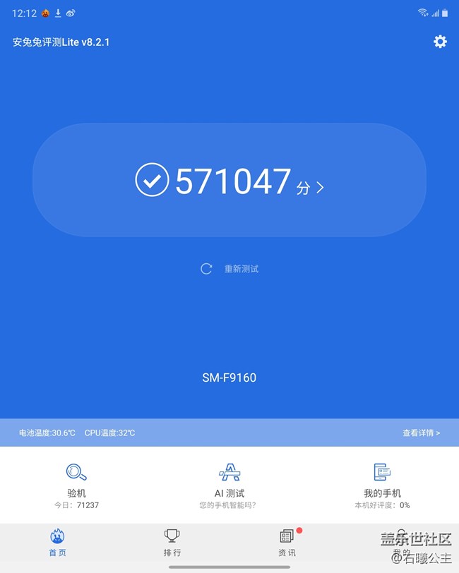 開合之間探索無限可能性 三星Galaxy Z Fold2 5G評測 開合之間探索無限可能性 三星Galaxy Z Fold2 5G評測