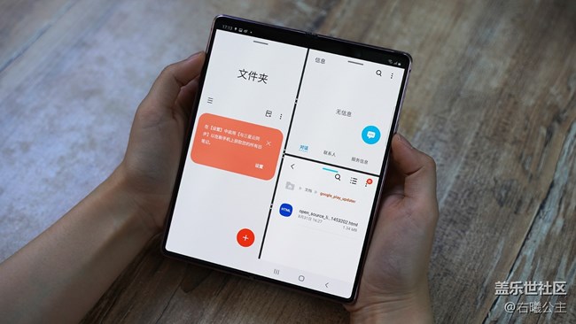 開合之間探索無限可能性 三星Galaxy Z Fold2 5G評測 開合之間探索無限可能性 三星Galaxy Z Fold2 5G評測