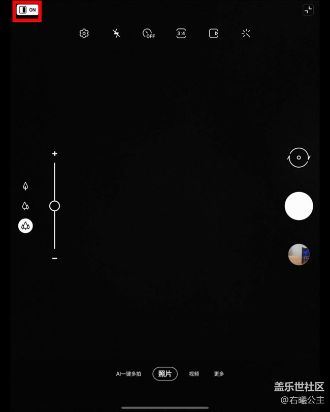 開合之間探索無限可能性 三星Galaxy Z Fold2 5G評測 開合之間探索無限可能性 三星Galaxy Z Fold2 5G評測