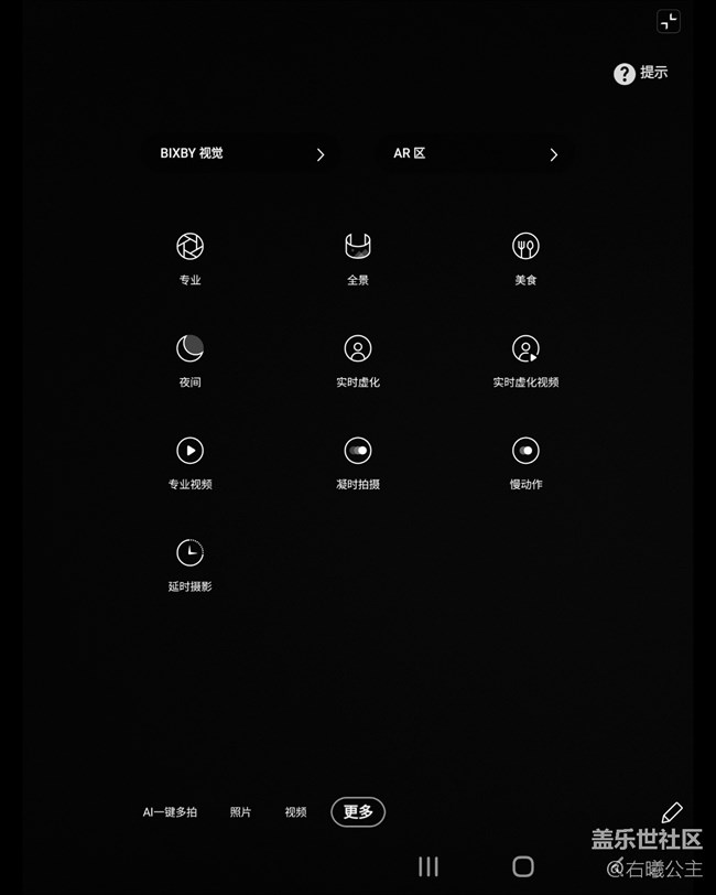 開合之間探索無限可能性 三星Galaxy Z Fold2 5G評測 開合之間探索無限可能性 三星Galaxy Z Fold2 5G評測