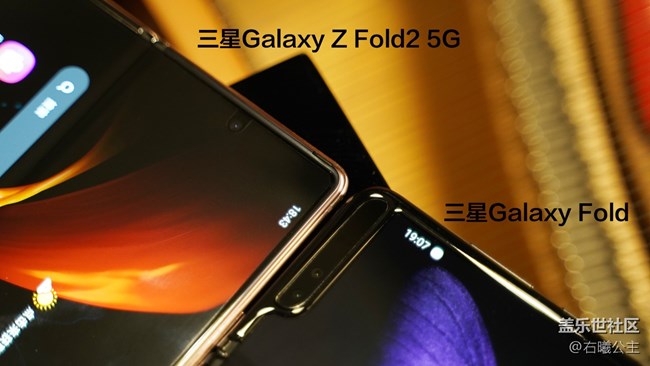 開合之間探索無限可能性 三星Galaxy Z Fold2 5G評測 開合之間探索無限可能性 三星Galaxy Z Fold2 5G評測