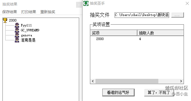批注 2020-09-09 114624.png