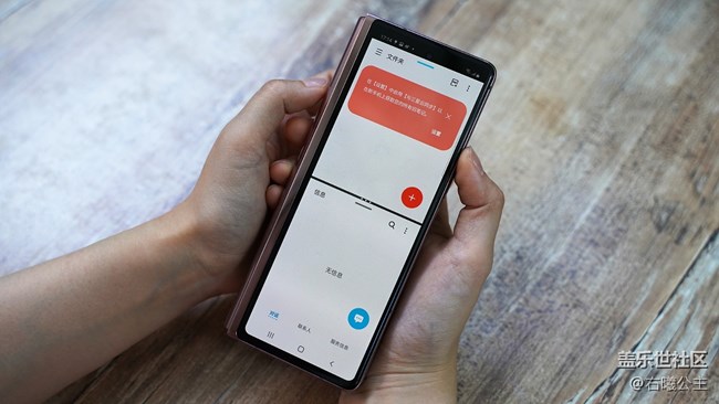 開合之間探索無限可能性 三星Galaxy Z Fold2 5G評測 開合之間探索無限可能性 三星Galaxy Z Fold2 5G評測