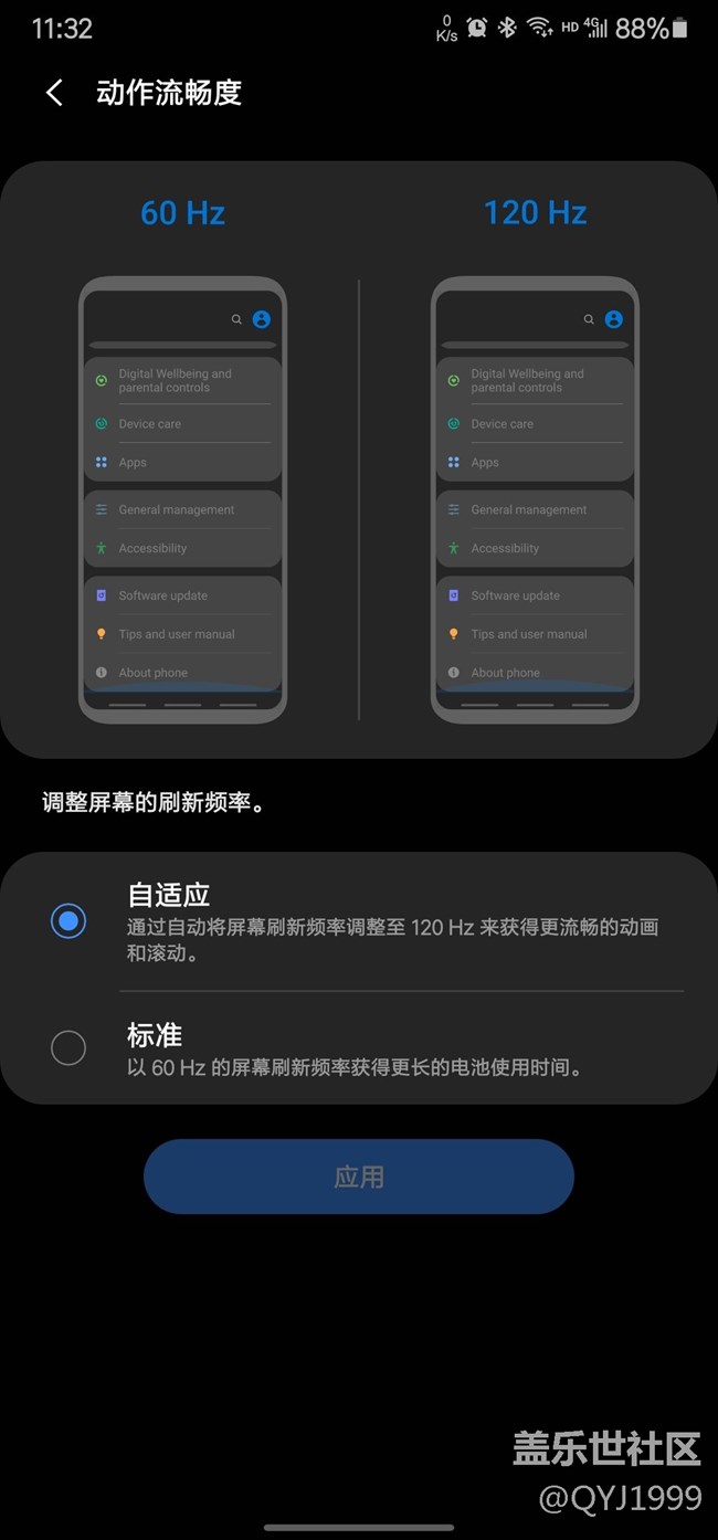 NOTE 20 Ultra上手一個(gè)月后，我的一些的體驗(yàn)心得