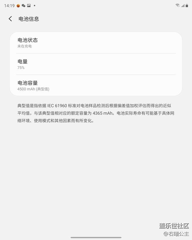 開合之間探索無限可能性 三星Galaxy Z Fold2 5G評測 開合之間探索無限可能性 三星Galaxy Z Fold2 5G評測