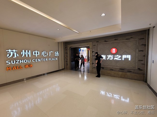 帶著Note20出去玩