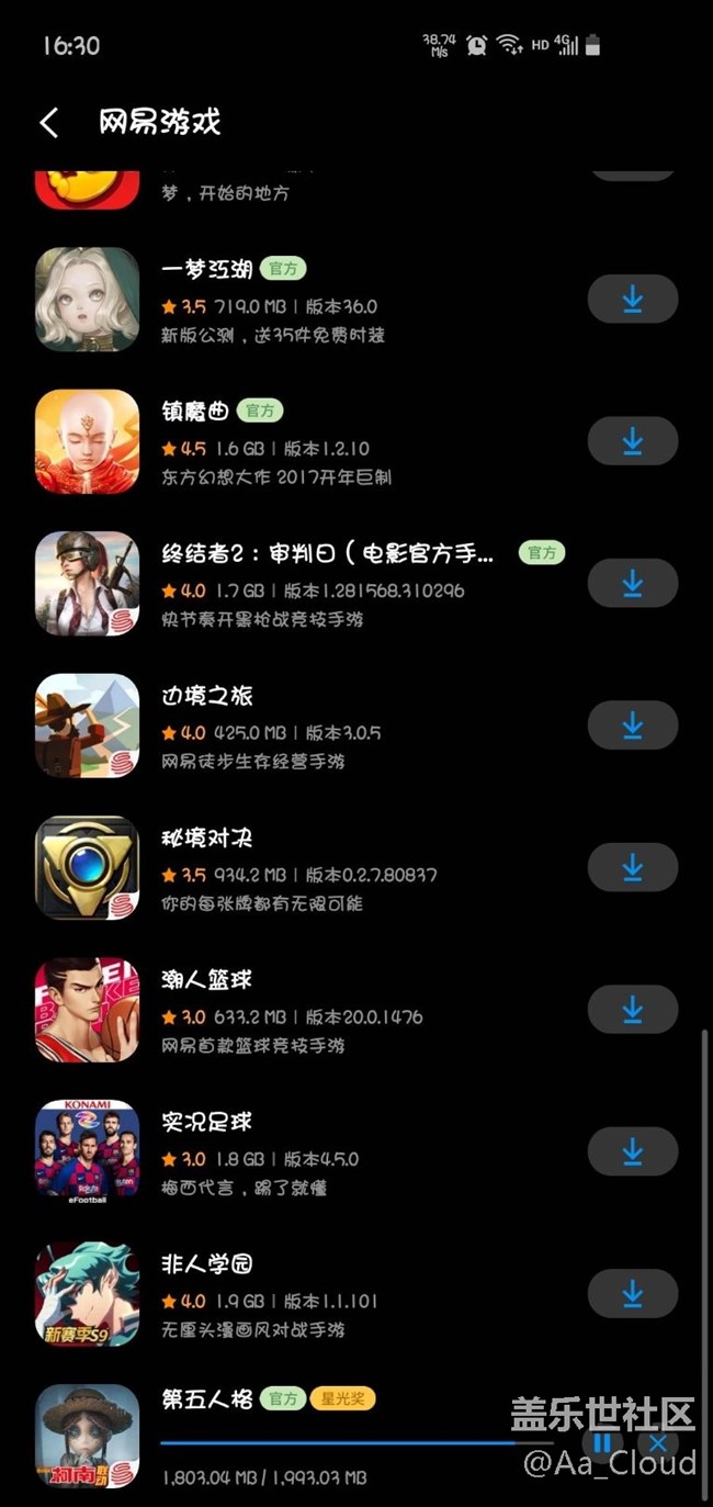 這網(wǎng)速屬于什么水平