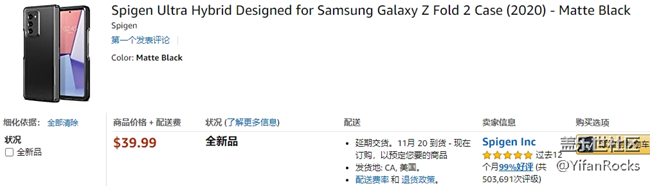 關于fold2可用的手機殼