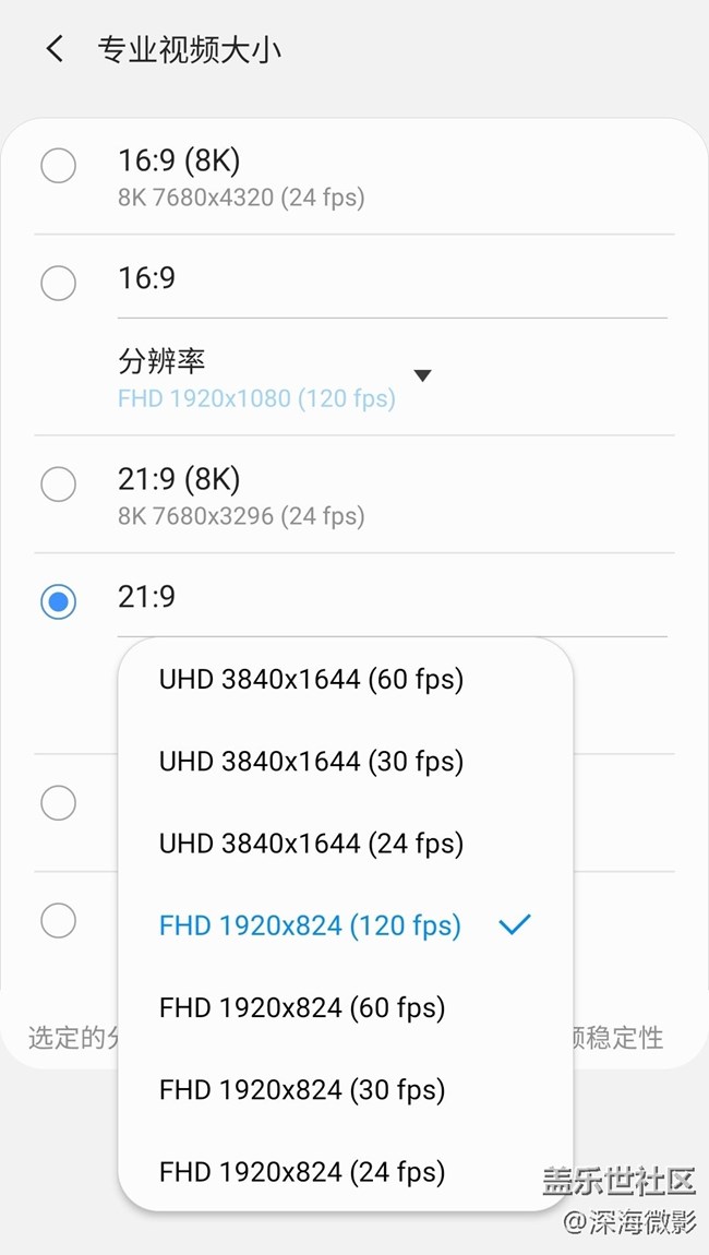 Note20 Ultra 5G 專(zhuān)業(yè)視頻模式簡(jiǎn)評(píng) Note20 Ultra 5G 專(zhuān)業(yè)視頻模式簡(jiǎn)評(píng)