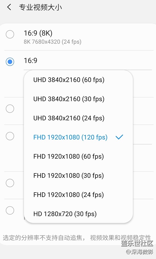 Note20 Ultra 5G 專(zhuān)業(yè)視頻模式簡(jiǎn)評(píng) Note20 Ultra 5G 專(zhuān)業(yè)視頻模式簡(jiǎn)評(píng)
