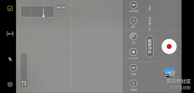 Note20 Ultra 5G 專(zhuān)業(yè)視頻模式簡(jiǎn)評(píng) Note20 Ultra 5G 專(zhuān)業(yè)視頻模式簡(jiǎn)評(píng)