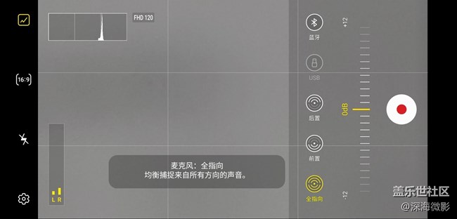 Note20 Ultra 5G 專(zhuān)業(yè)視頻模式簡(jiǎn)評(píng) Note20 Ultra 5G 專(zhuān)業(yè)視頻模式簡(jiǎn)評(píng)