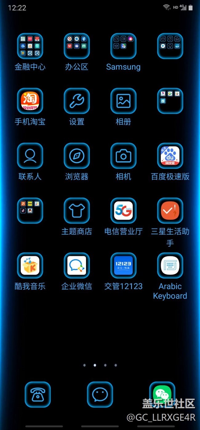 5g不穩(wěn)或直接沒有
