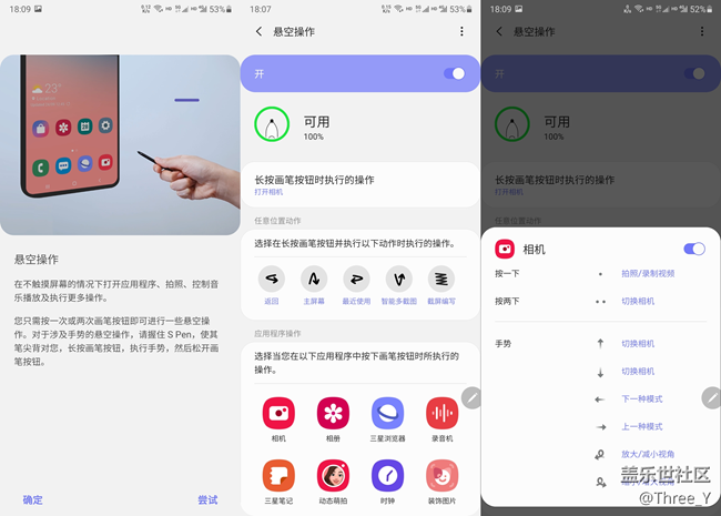 極致體驗(yàn)，超強(qiáng)旗艦——三星Galaxy Note 20 Ultra使用體驗(yàn)