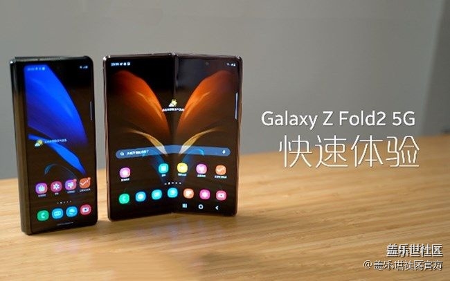 《每周星鮮事》第40期：Galaxy新品發(fā)布會 敬請期待