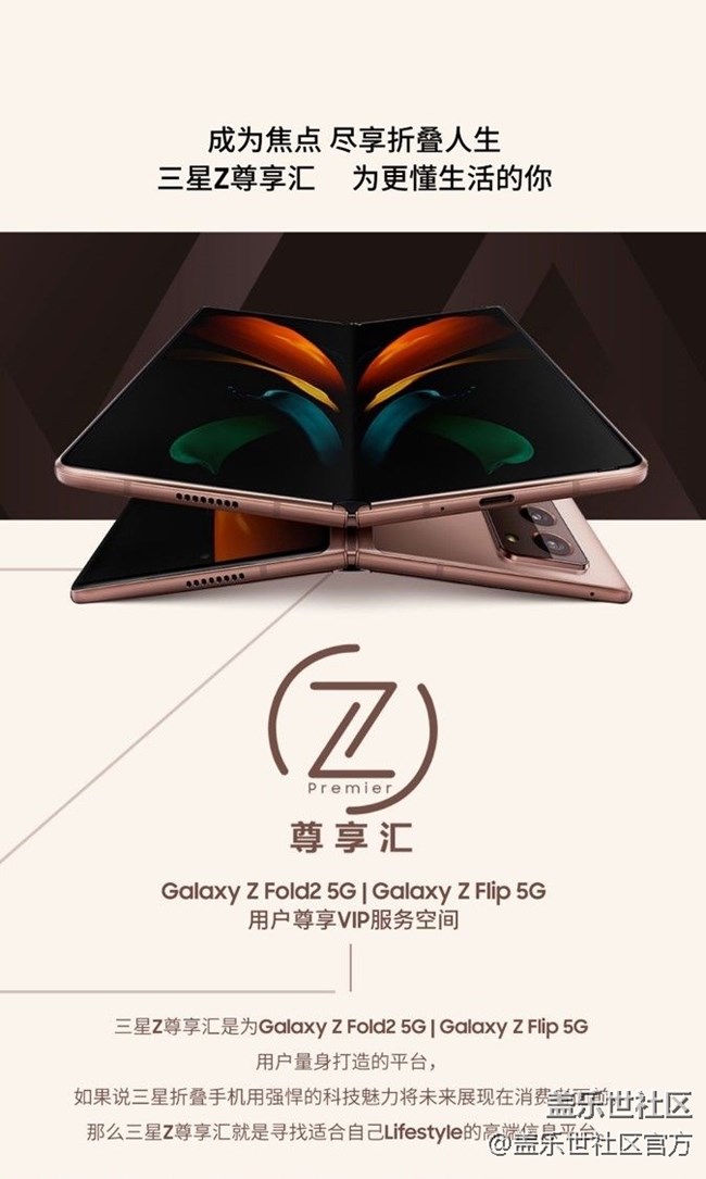 《每周星鮮事》第40期：Galaxy新品發(fā)布會 敬請期待