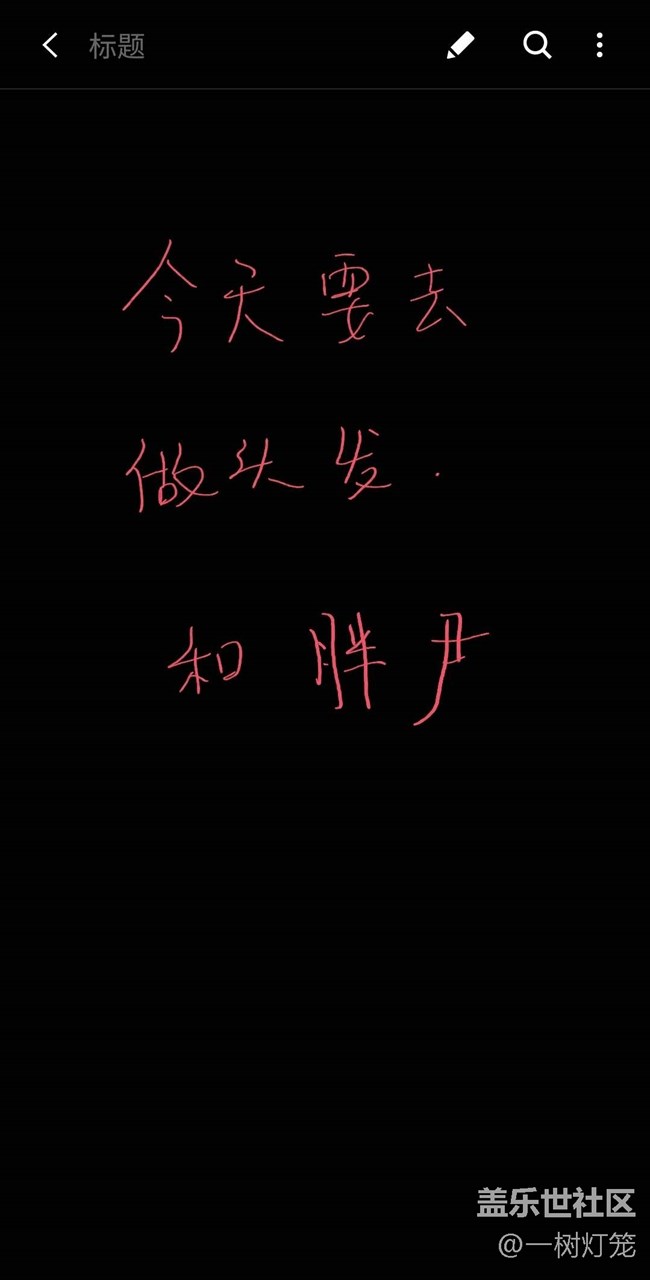 Note 20 Ultra：和喜歡的一切在一起