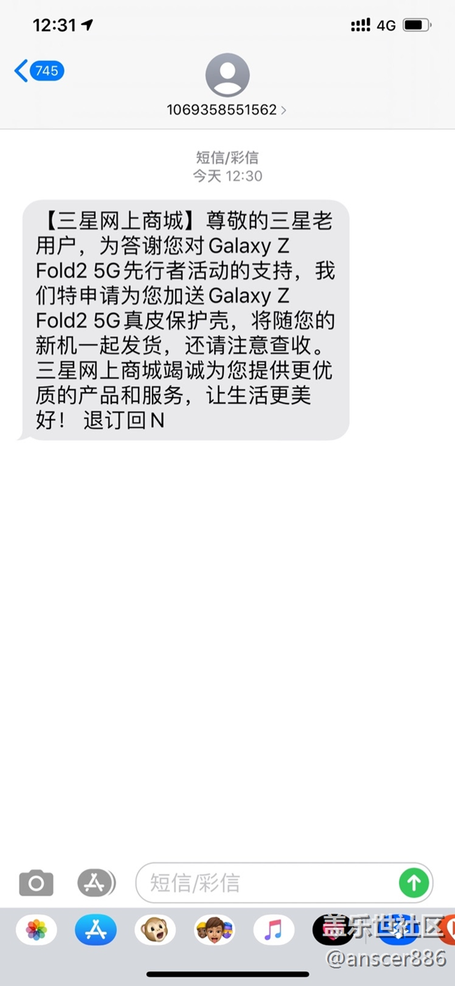 關(guān)于fold2講幾句 關(guān)于fold2講幾句