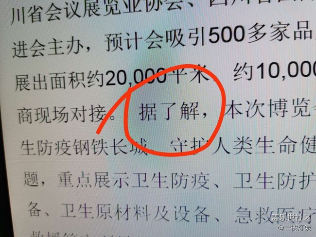 Note 20 Ultra：和喜歡的一切在一起