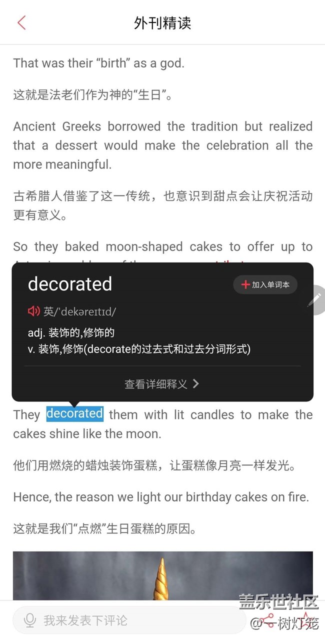 Note 20 Ultra：和喜歡的一切在一起