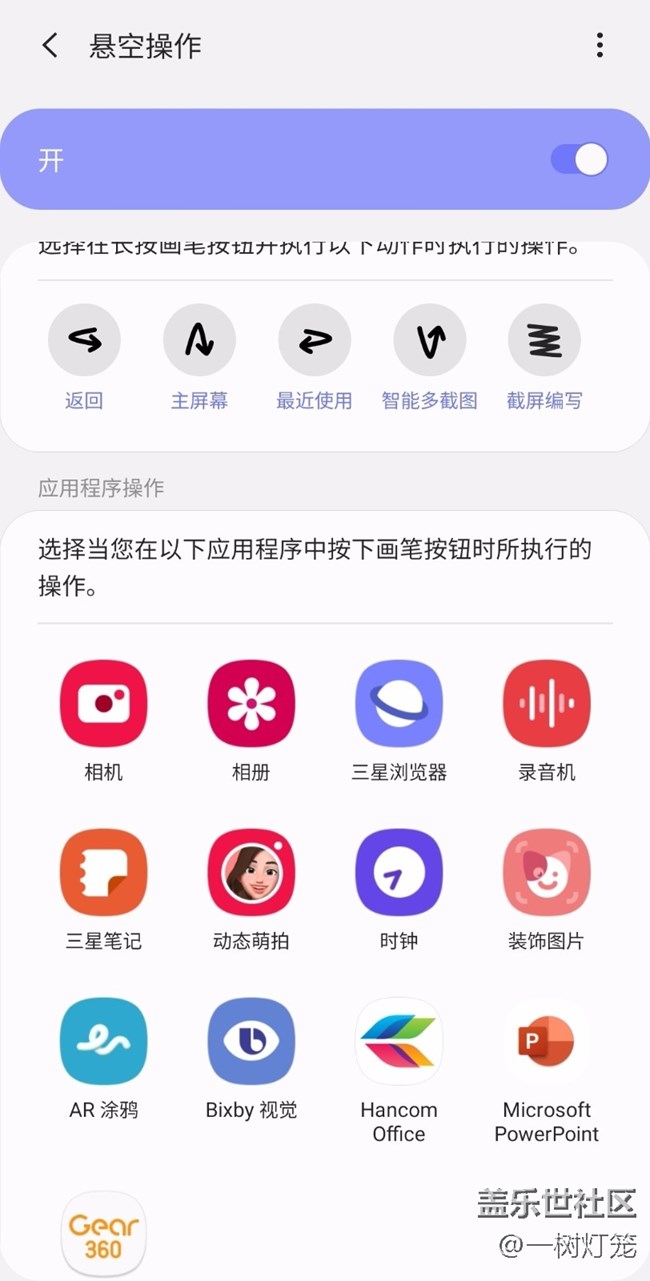 Note 20 Ultra：和喜歡的一切在一起