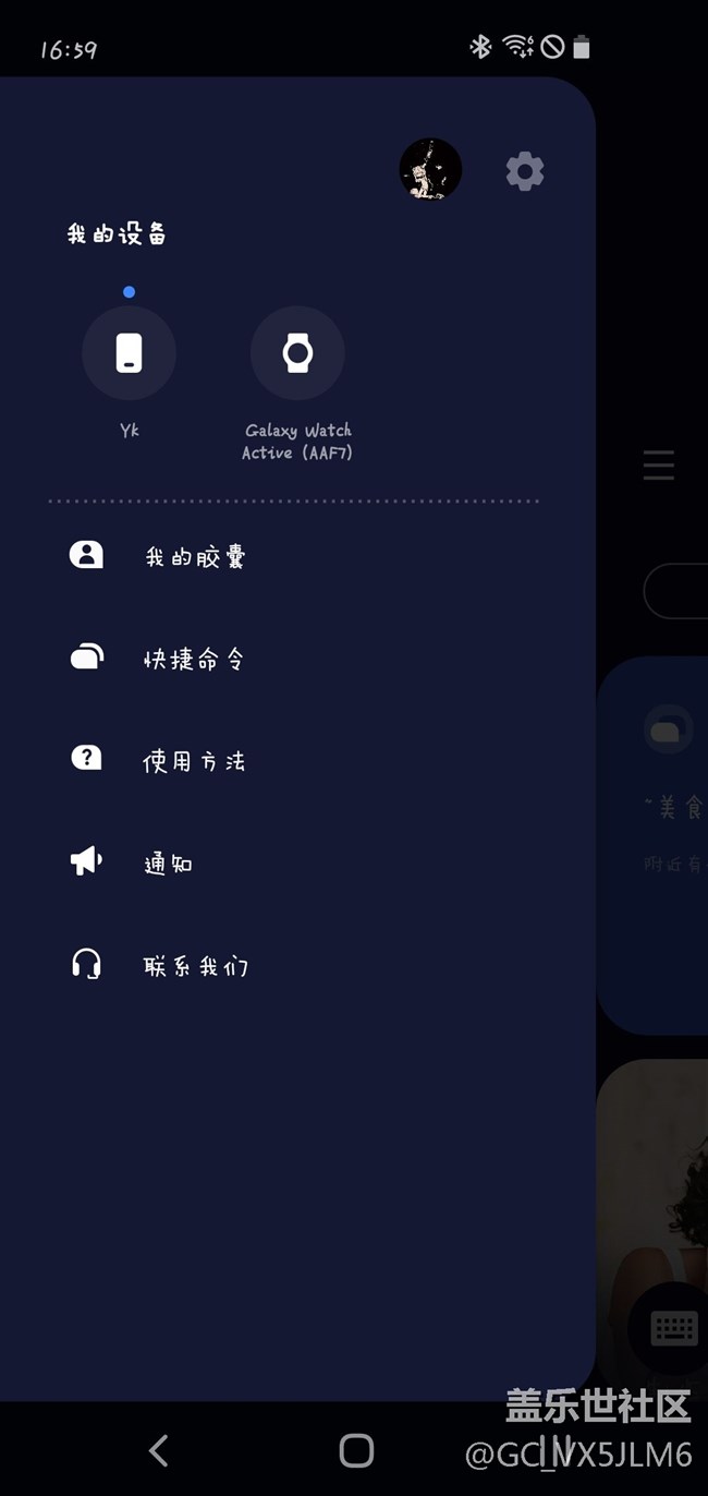 智能手錶打開bixby顯示網(wǎng)絡(luò)問題解決辦法