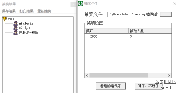 批注 2020-09-15 154521.png