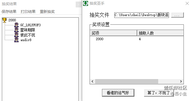 批注 2020-09-16 104855.png