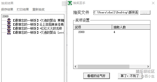 批注 2020-09-17 105043.png