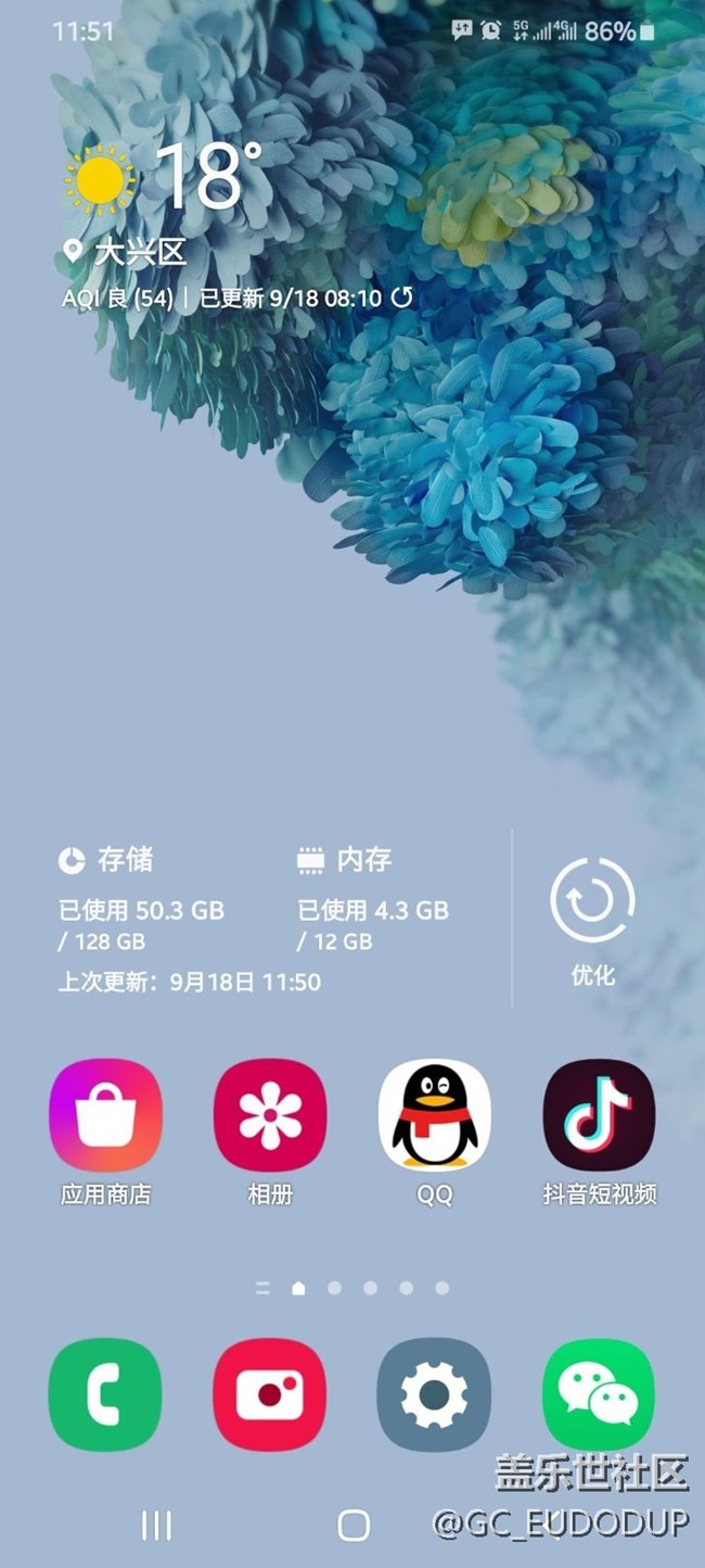 大家看看這個是啥